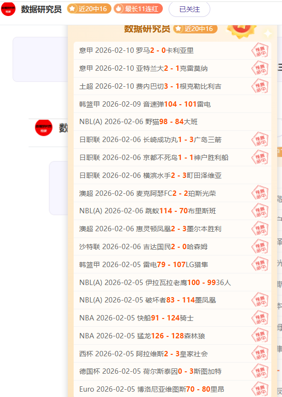 切尔西瞄准,内托,曼联转投阿,中国牛博网彩票网,中国牛博网彩票网首页,中国牛博网彩票网首页官方