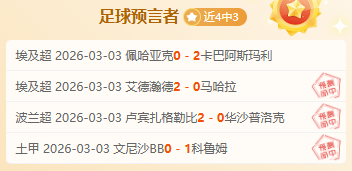 布鲁克林篮,网对波士顿,凯尔特人比,中国牛博网彩票网,中国牛博网彩票网首页,中国牛博网彩票网首页官方