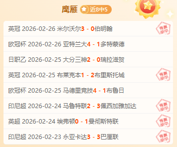 摩根,罗杰斯预测,欧冠贝林厄,中国牛博网彩票网,中国牛博网彩票网首页,中国牛博网彩票网首页官方