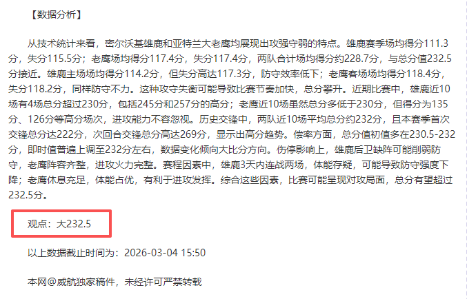 湖人助教强,调东契奇出,场时长对体,中国牛博网彩票网,中国牛博网彩票网首页,中国牛博网彩票网首页官方
