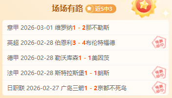 林总西甲免,费推荐,巴伦西亚对,中国牛博网彩票网,中国牛博网彩票网首页,中国牛博网彩票网首页官方