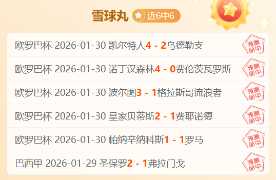 曼联补赛第,轮逆转布伦,特福德,中国牛博网彩票网,中国牛博网彩票网首页,中国牛博网彩票网首页官方