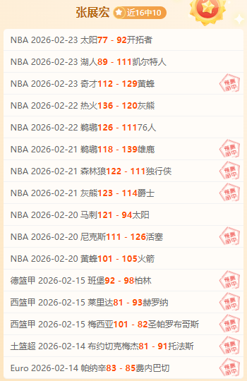 周二,常规赛,猛龙对决火,中国牛博网彩票网,中国牛博网彩票网首页,中国牛博网彩票网首页官方