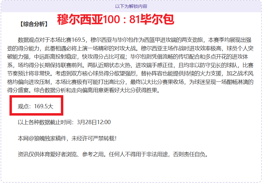 马塞洛,岁挥别球场,年辉煌生涯,中国牛博网彩票网,中国牛博网彩票网首页,中国牛博网彩票网首页官方