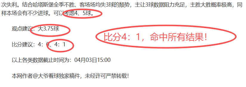梅州客家半,领先山东泰,杨超声倒挂,中国牛博网彩票网,中国牛博网彩票网首页,中国牛博网彩票网首页官方