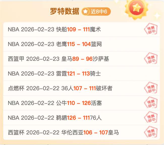 中国,足球政策剖,牛博网彩票,中国牛博网彩票网,中国牛博网彩票网首页,中国牛博网彩票网首页官方