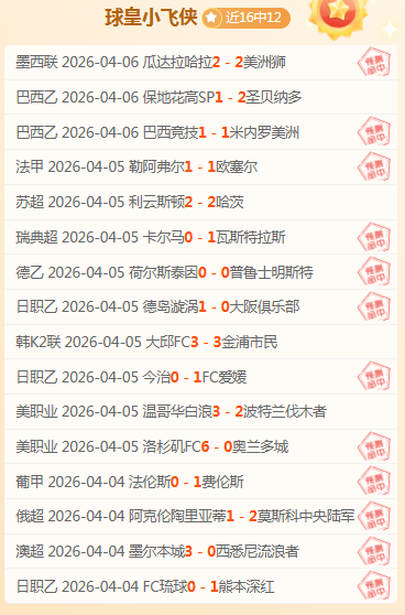 弗赖堡主场,表现强劲弗,赖堡对阵勒,中国牛博网彩票网,中国牛博网彩票网首页,中国牛博网彩票网首页官方