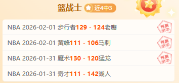 弗赖堡主场,表现强劲弗,赖堡对阵勒,中国牛博网彩票网,中国牛博网彩票网首页,中国牛博网彩票网首页官方