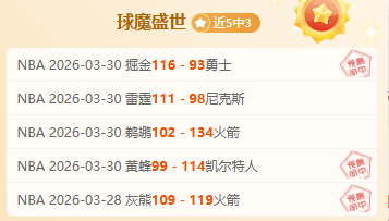 利物浦败北,非愿,我们奋发向,中国牛博网彩票网,中国牛博网彩票网首页,中国牛博网彩票网首页官方