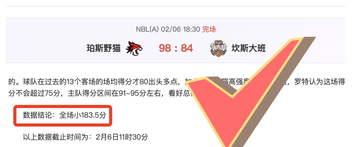 利物浦败北,非愿,我们奋发向,中国牛博网彩票网,中国牛博网彩票网首页,中国牛博网彩票网首页官方