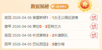 切尔西揽欧,洲超级杯与,世俱杯,中国牛博网彩票网,中国牛博网彩票网首页,中国牛博网彩票网首页官方