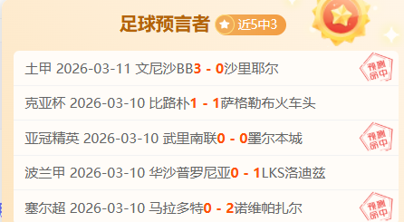 足球,周三,国王杯焦点,中国牛博网彩票网,中国牛博网彩票网首页,中国牛博网彩票网首页官方