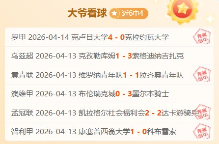 伊朗,万女球迷观,赛创纪录,中国牛博网彩票网,中国牛博网彩票网首页,中国牛博网彩票网首页官方