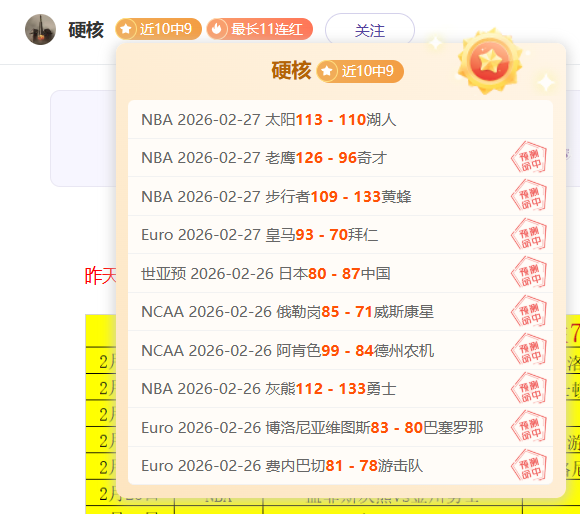 中国自由式,滑雪混合团,体空中技巧,中国牛博网彩票网,中国牛博网彩票网首页,中国牛博网彩票网首页官方