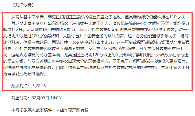 周四,西甲推荐,莱万特对阵,中国牛博网彩票网,中国牛博网彩票网首页,中国牛博网彩票网首页官方