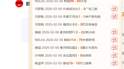 切尔西瞄准内托，曼联转投阿贾克斯新星福布斯