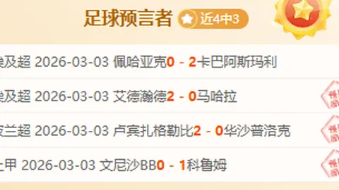 布鲁克林篮网对波士顿凯尔特人比赛前瞻