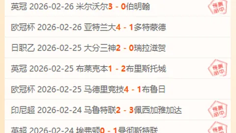 摩根-罗杰斯预测欧冠贝林厄姆之战，领略拉什福德同场风采