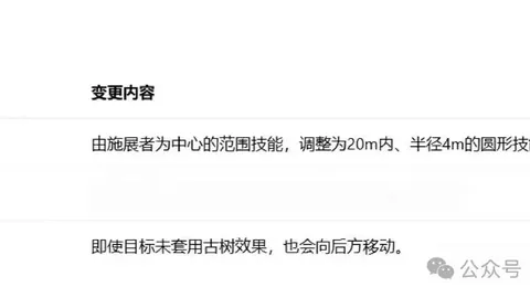 虚环新游首测在即，腾讯V圈美少女指挥战