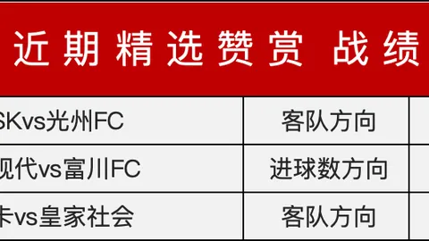 浙江队常规赛击败山西汾酒，成功取胜