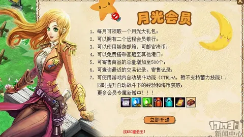 湖人主场迎战篮网，专家推荐质合分析及前区十码