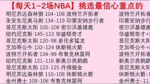 快船逆袭太阳，勇士库里回归助队回稳局势