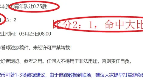 大乐透期号专家精准推荐：临场分析独到，前区十码精选