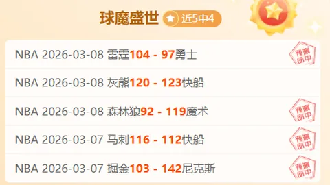 埃因霍温再胜费耶诺德，诺阿朗助阵夺冠，克鲁伊夫盾三连冠！