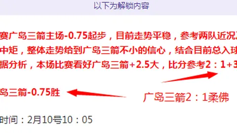 大乐透期号专家推荐：质合分析前区十码，卢旺达对战爱沙尼亚能否
