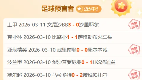 【足球】周三011：国王杯焦点战——皇家社会VS皇家马德里