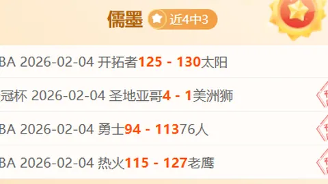 “昨晚激战连捷6场，21点巅峰对决！阿拉维斯主场热血迎战赫塔费，悬念迭起！🏆”