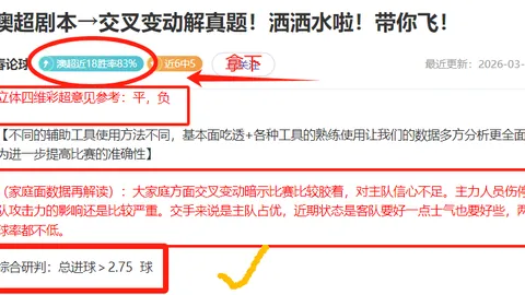 牛博网彩票 资讯 004429 kg9